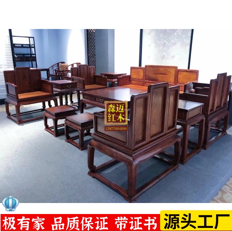 越南加厚仿古新中式风红木沙发