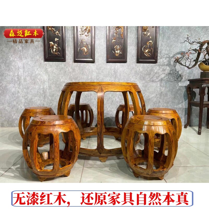 越南黄花梨红木餐桌实木原木红木鼓桌一桌五椅全榫卯结构