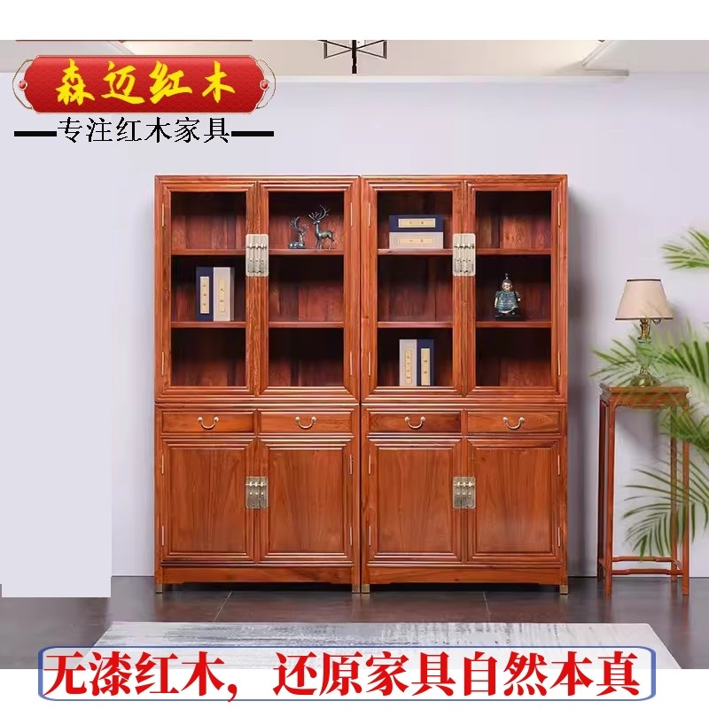 缅甸花梨红木书柜大果紫檀原木书柜,住宅家具,红木书柜/书架,淘宝优惠券,粉丝福利购,淘宝优惠卷