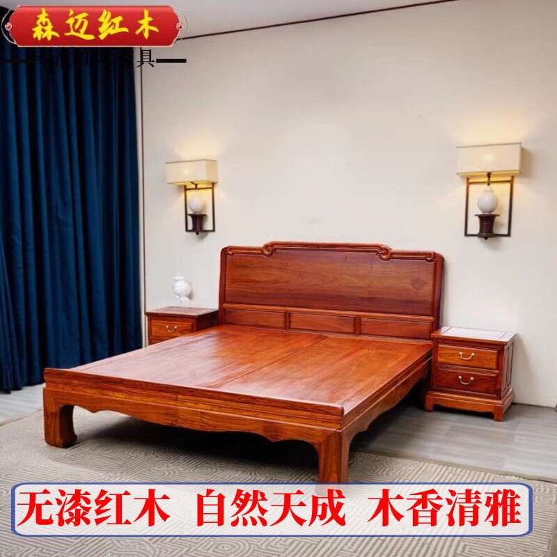 缅甸花梨红木如意大床大果紫檀独板全榫卯结构双人床明清古典