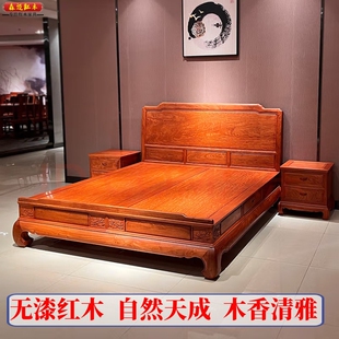 缅甸花梨红木如意床大果紫檀原木红木双人床婚床全榫卯结构独板