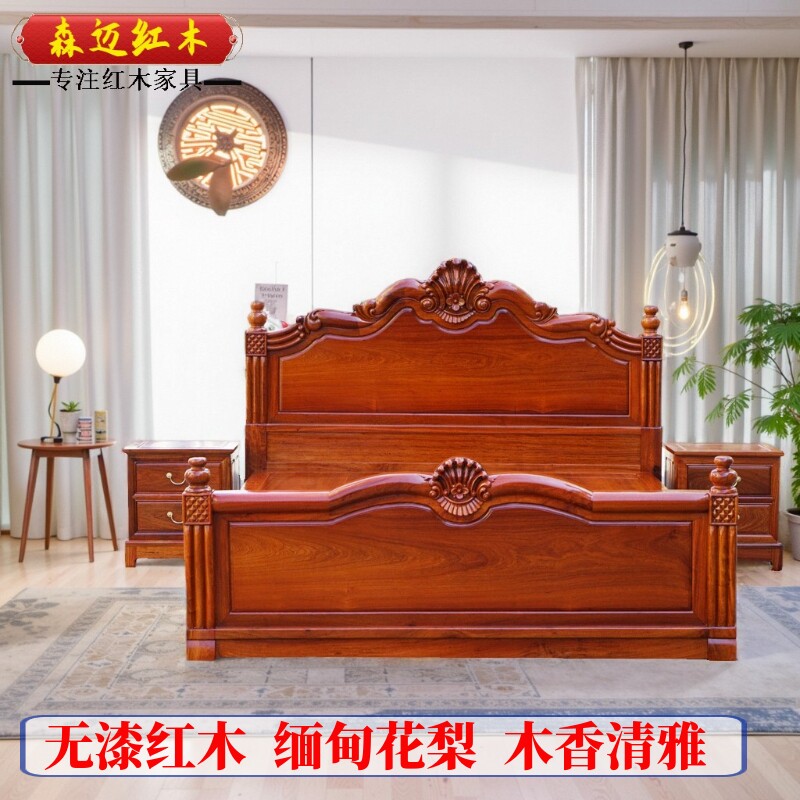 缅甸花梨红木大床加厚独板大果紫檀原木全榫卯结构明清古典