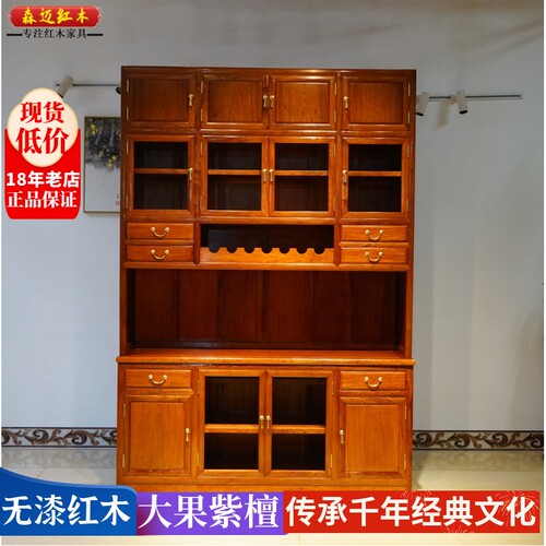 森迈红木书柜材质高档价格实惠