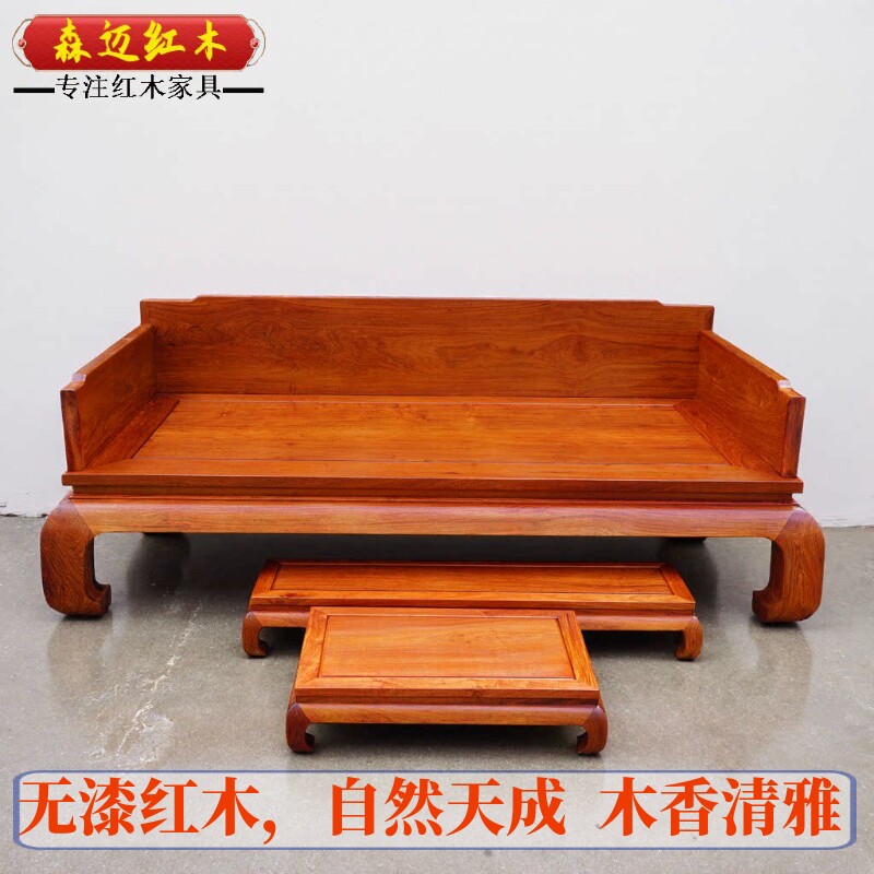 缅甸花梨红木罗汉床加厚独板大果紫檀全榫卯结构古典家具