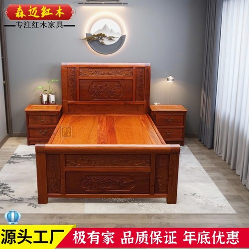 缅甸花梨红木床加厚大果紫檀中式