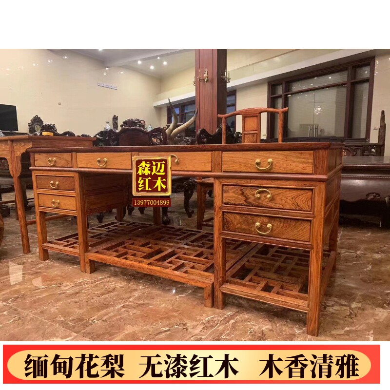 越南黄花梨办公桌原木榫卯品质明清古典降香黄檀红木家具雕花组装