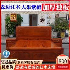 Красный кровати 缅甸花梨红木床双人床榫卯奢华花梨木双人床红木家具婚床中式品质