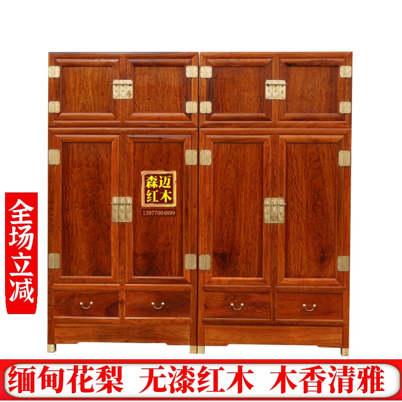 红木品质明清古典缅甸花梨