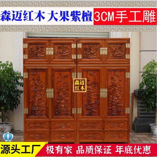 缅甸花梨箱柜大果紫檀实木