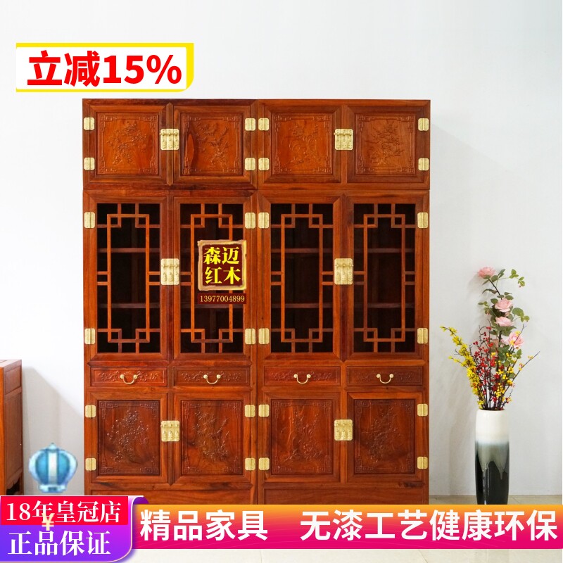 缅甸花梨红木书柜大果紫檀原木榫卯品质奢华品质古典花梨木奢华型