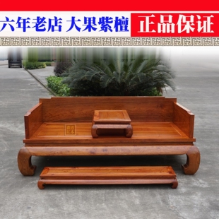 缅甸花梨红木罗汉床 加厚独板大果紫檀罗汉床 加厚独板全隼