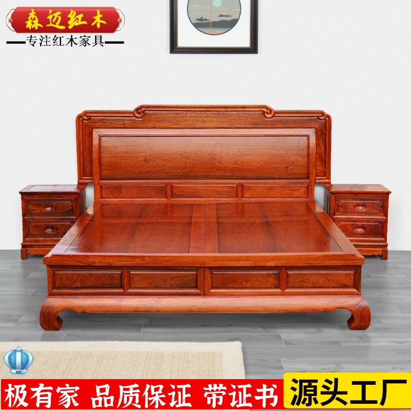 森迈红木红木床加厚独板价格实惠