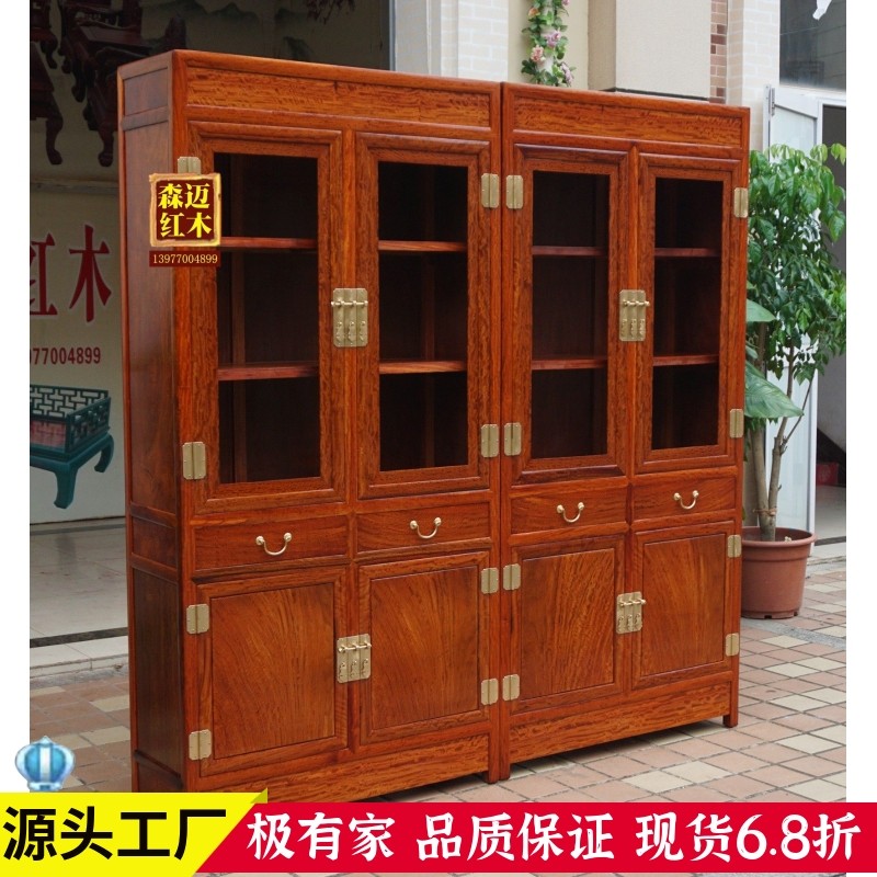 缅甸花梨红木书柜  水波纹书柜 加厚独板书柜 实木书柜 实用收藏