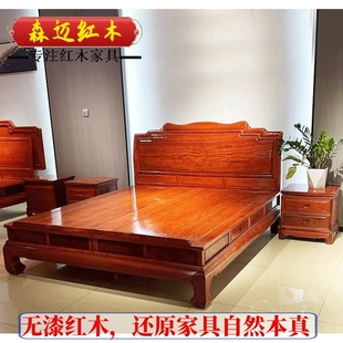 缅甸花梨红木床大果紫檀双人床加厚独板收纳空间超大