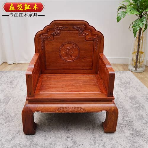 森迈红木大果紫檀沙发材质高档