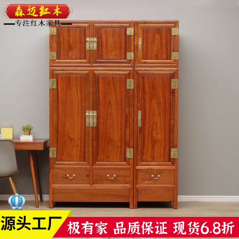 缅甸花梨红木顶箱柜衣柜加厚独板大果紫檀衣柜全榫卯结构实用收藏