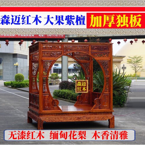 缅甸新款品质奢华型花梨木其他花梨红木架子床 大果紫檀实木床