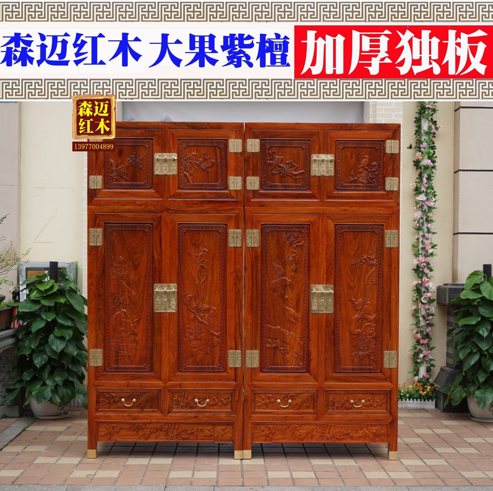 缅甸花梨顶箱柜 加厚独板红木顶箱柜 大果紫檀实木顶箱柜 衣柜