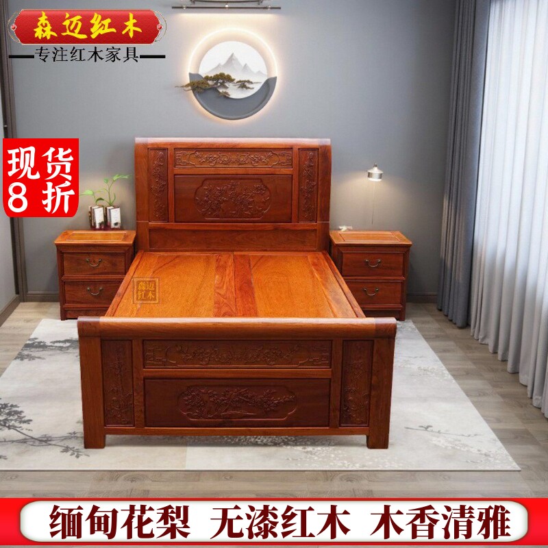 缅甸花梨红木床1.2M加厚独板大果紫檀品质古典明清芙蓉中式实木床
