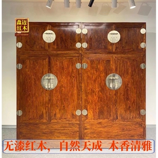 越南红木家具实木黄花梨红木顶箱柜加厚面板实木原木衣柜轻奢古典