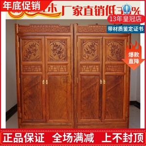 缅甸花梨红木原木大果紫檀衣柜顶箱柜收纳箱古典榫卯家具加厚独板