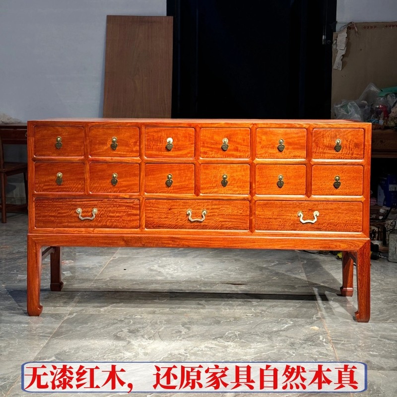 缅甸花梨红木十五斗柜加厚独板大果紫檀全榫卯结构收纳柜古典家具
