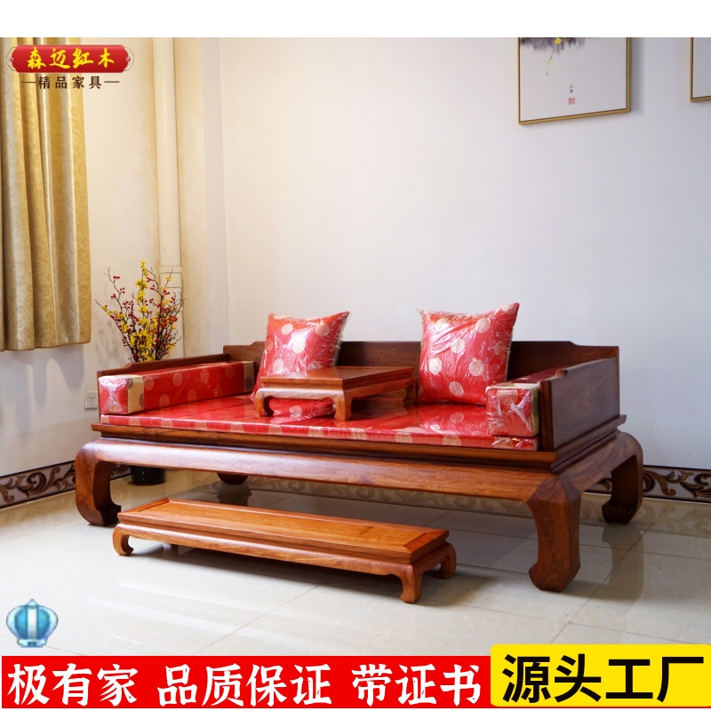 森迈罗汉床加厚独板价格实惠