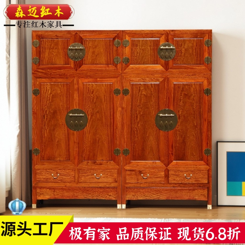缅甸花梨红木衣柜加厚独板大果紫檀全榫卯结构顶箱柜明清古典家具