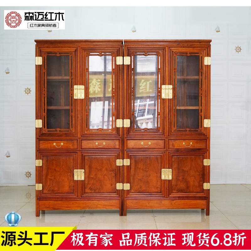 缅甸花梨红木书柜加厚独板明清框架古典榫卯原木实木书架博古架