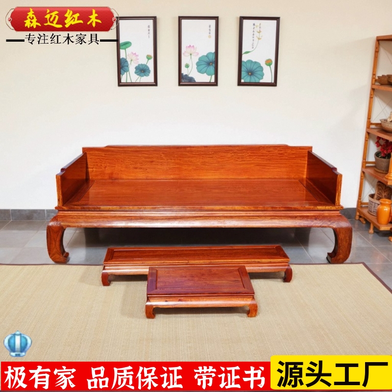 森迈红木床加厚独板价格实惠