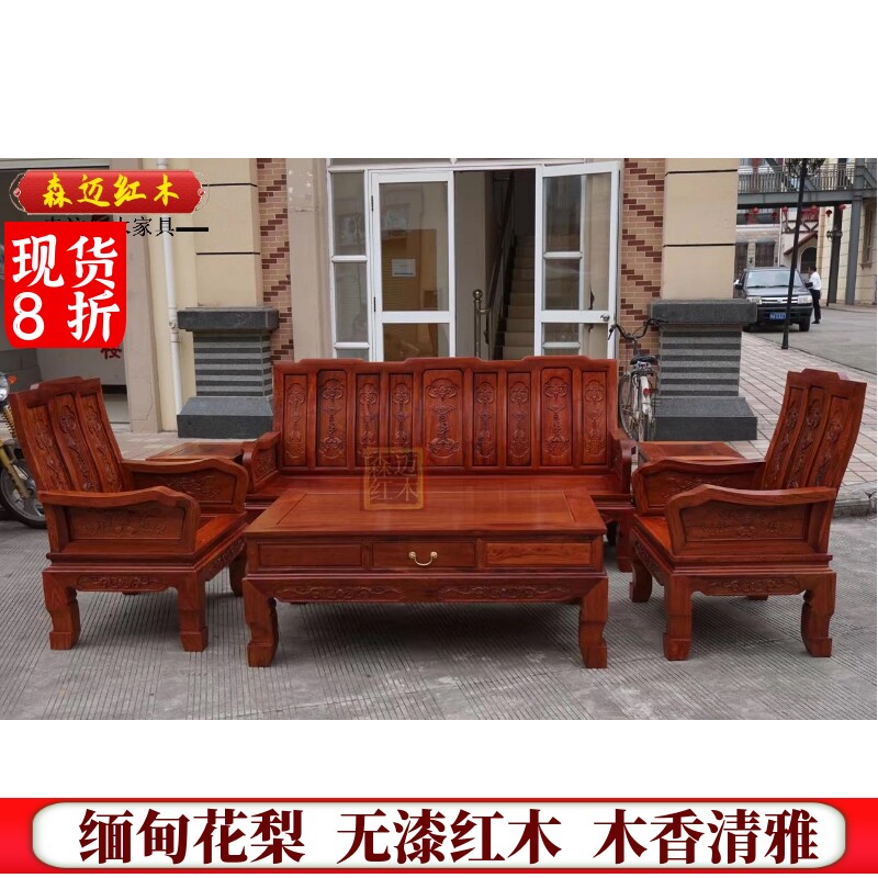 森迈原木沙发加厚独板价格实惠