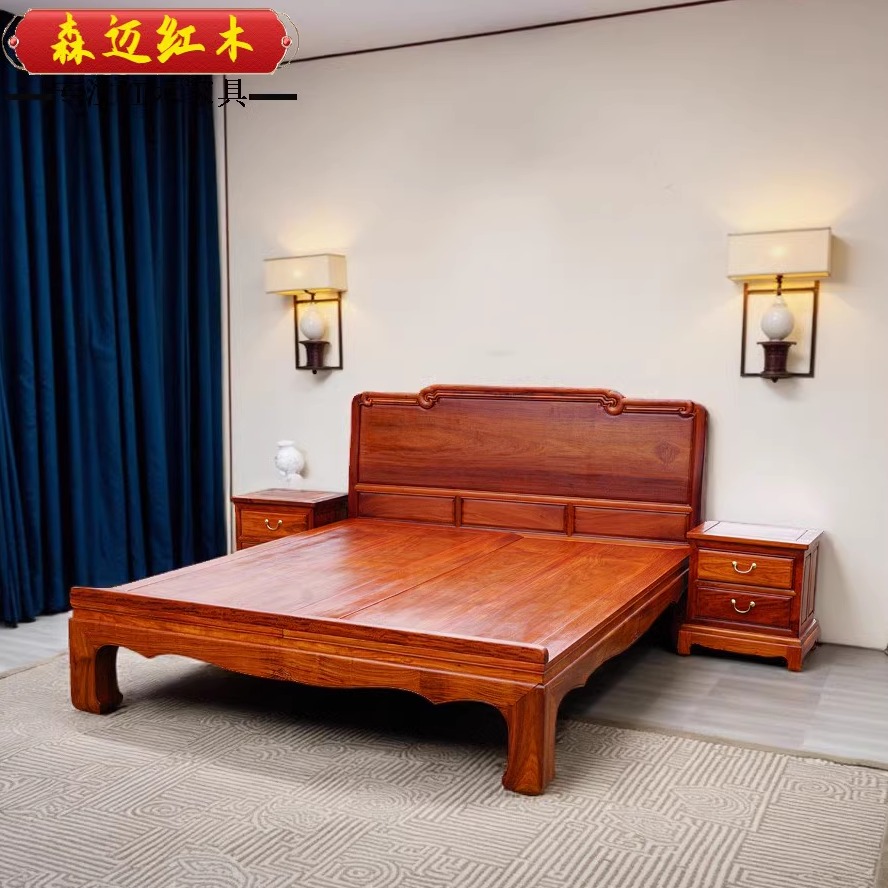缅甸花梨红木如意大床大果紫檀独板全榫卯结构双人床明清古典