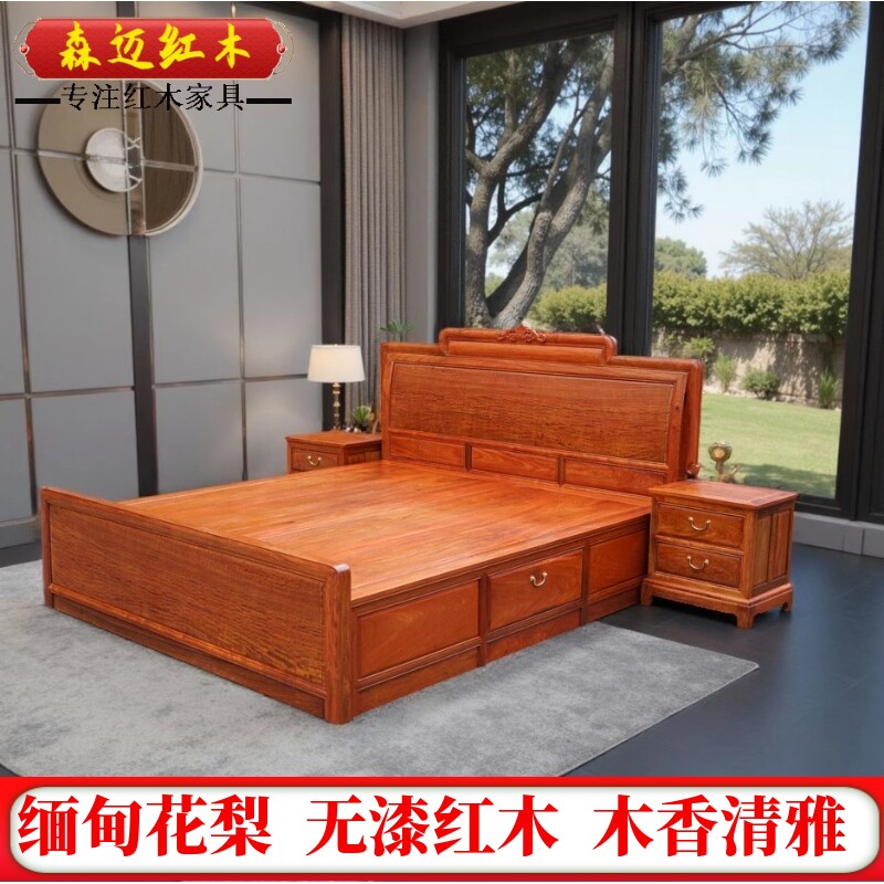 缅甸花梨红木床加独板大果紫檀加厚独板全榫卯结构大床新中式欧式