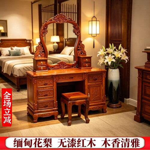 材质高档梳妆台森迈价格实惠