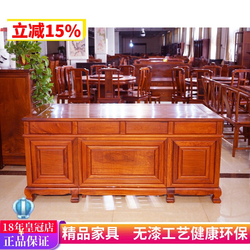 缅甸花梨红木办公桌大果紫檀班台电脑桌会议桌实木原木古典家具