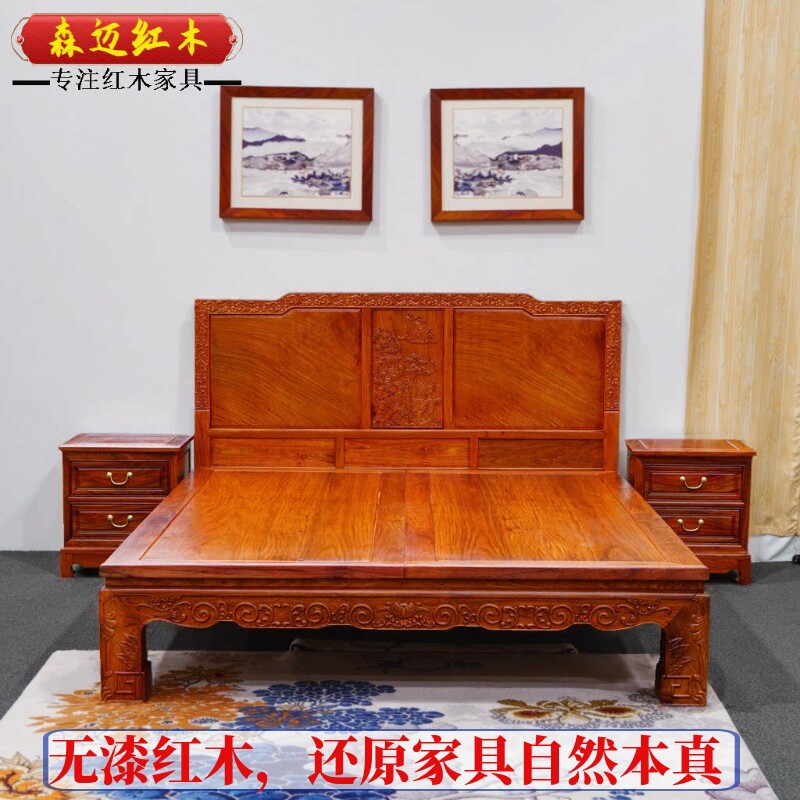 缅甸花梨红木床如意双人床大果紫檀实木床明清古典全榫卯结构耐用
