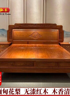 缅甸花梨红木床万如意加厚独板大果紫檀雕花双面床全榫卯结构