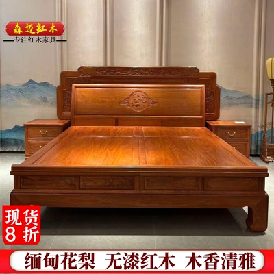 缅甸花梨红木床万如意加厚独板大果紫檀雕花双面床全榫卯结构