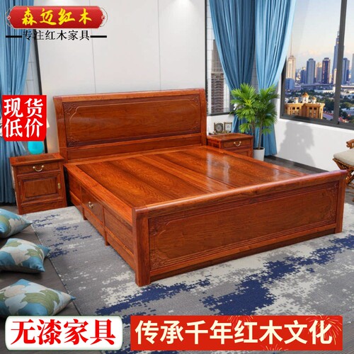 森迈红木床加厚独板耐用价格实惠