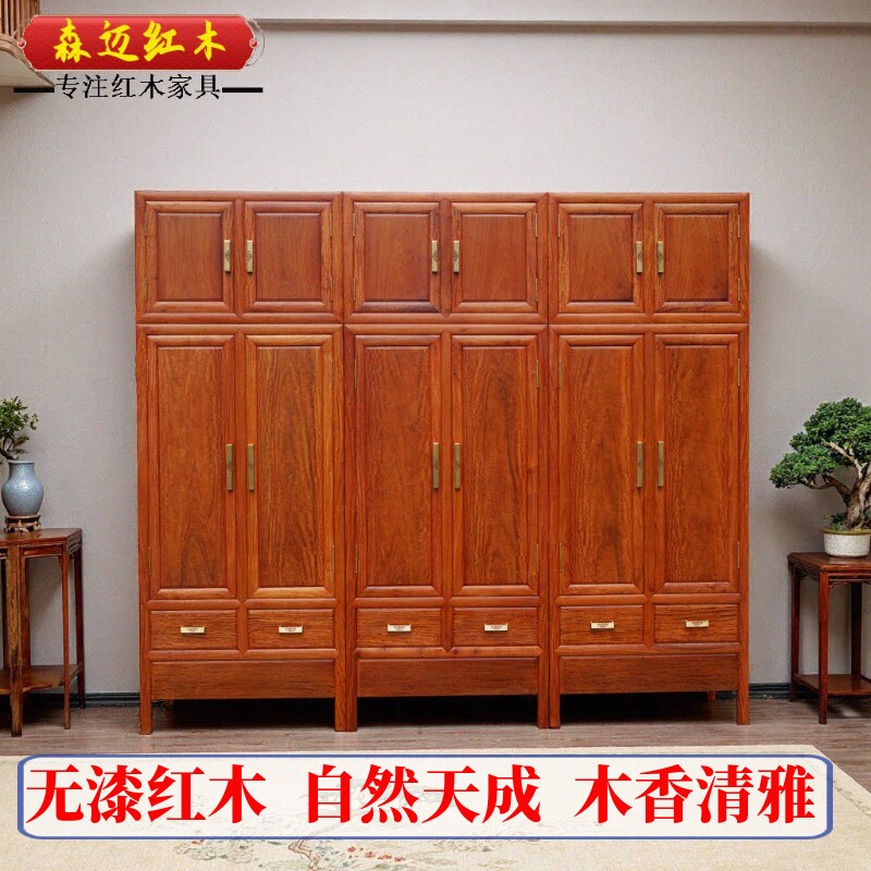 缅甸花梨红木顶箱柜加厚独板大果紫檀衣柜收纳空间大加厚独板