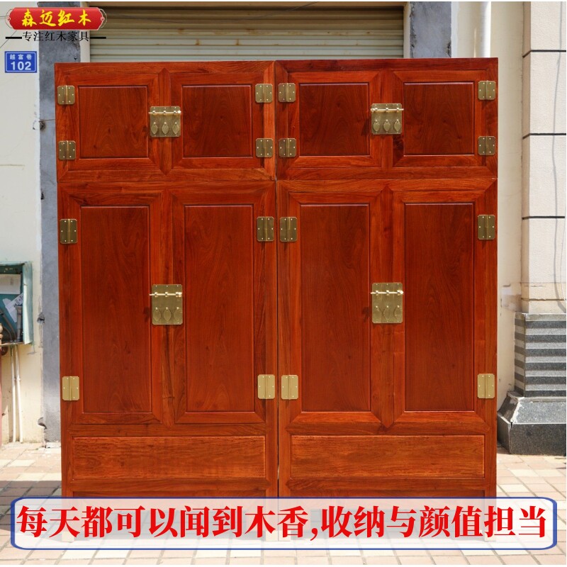 缅甸花梨红木顶箱柜 大果紫檀原木衣柜加厚独板收纳柜全榫卯