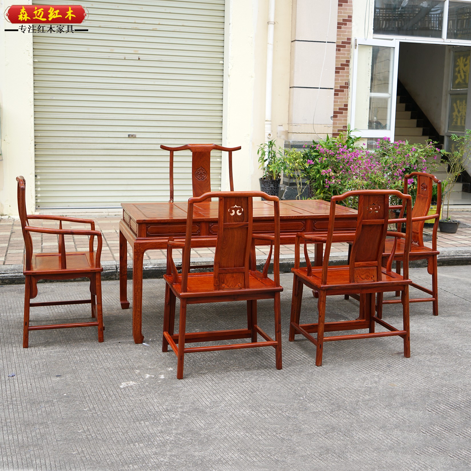 森迈红木茶桌加厚独板价格实惠