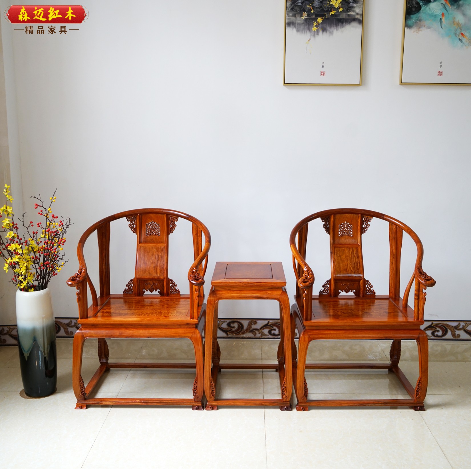 缅甸花梨皇宫椅大果紫檀圈椅加厚独板全榫卯结构明清古典家具