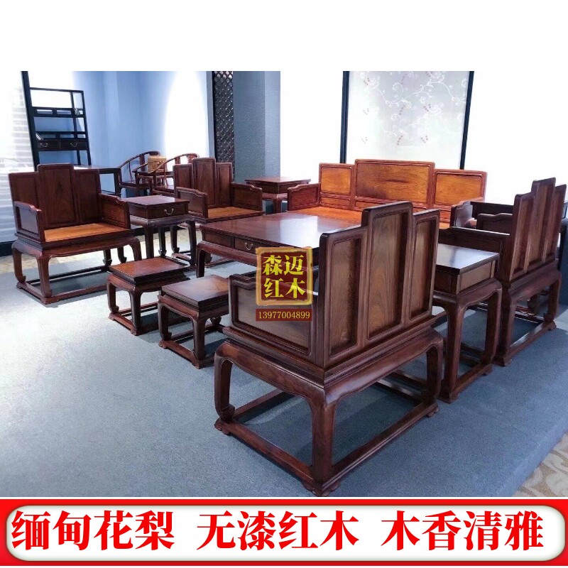 越南加厚仿古新中式风红木沙发