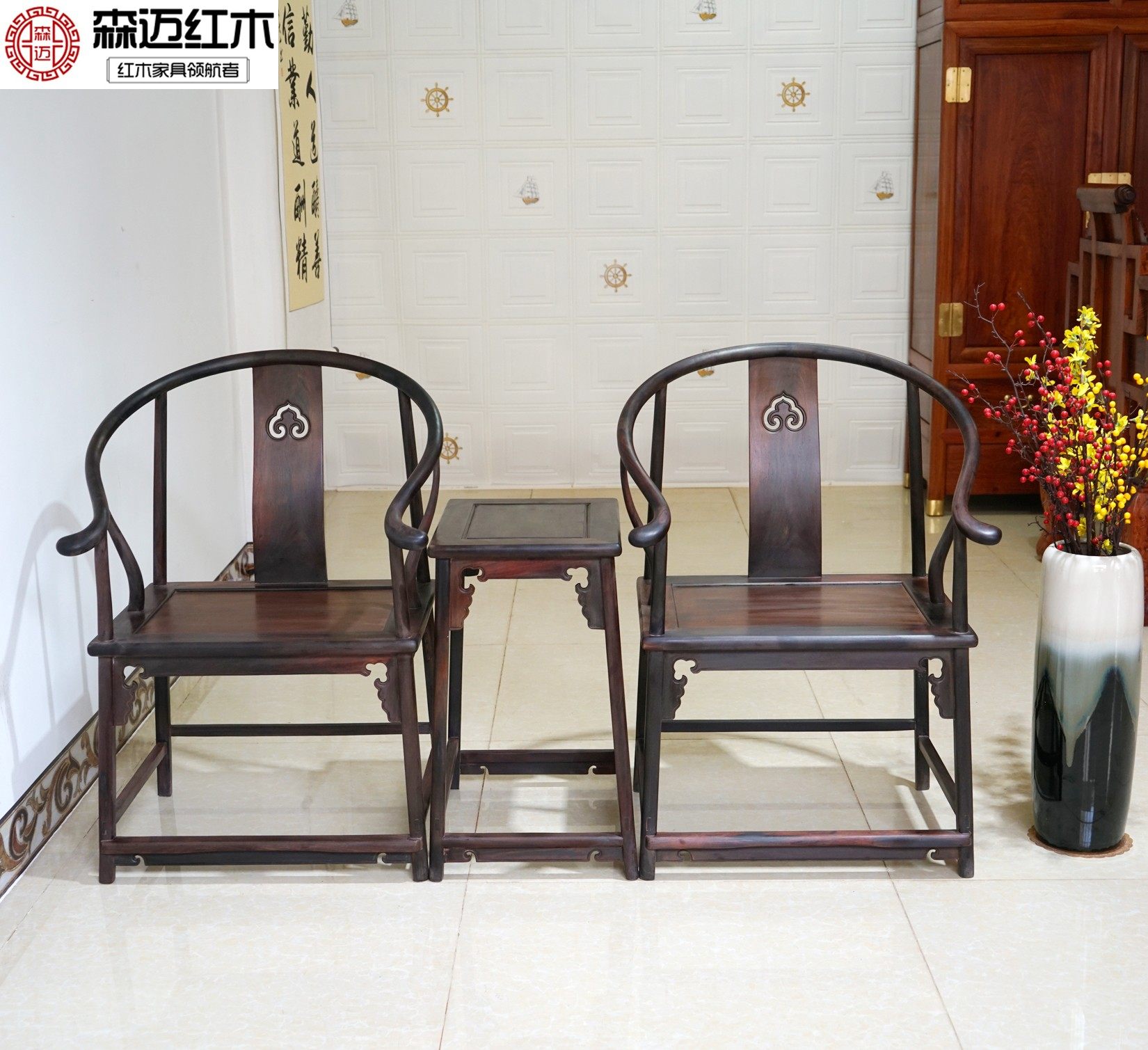 老挝大红酸枝素圈椅红木禅椅原木实木太师官帽皇宫椅灵芝椅全榫,住宅家具,红木椅凳,淘宝优惠券,粉丝福利购,淘宝优惠卷
