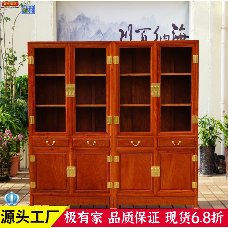 缅甸花梨红木书柜大果紫檀书架收纳柜全榫卯结构新中式书柜