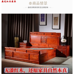 缅甸花梨新中式 婚床大果紫檀实木双人床做工精致 红木床