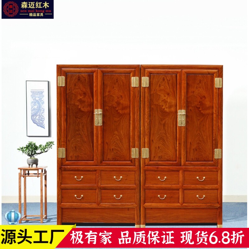 缅甸花梨红木顶箱柜大果紫檀衣柜加厚独板古典衣柜收纳柜明清古典