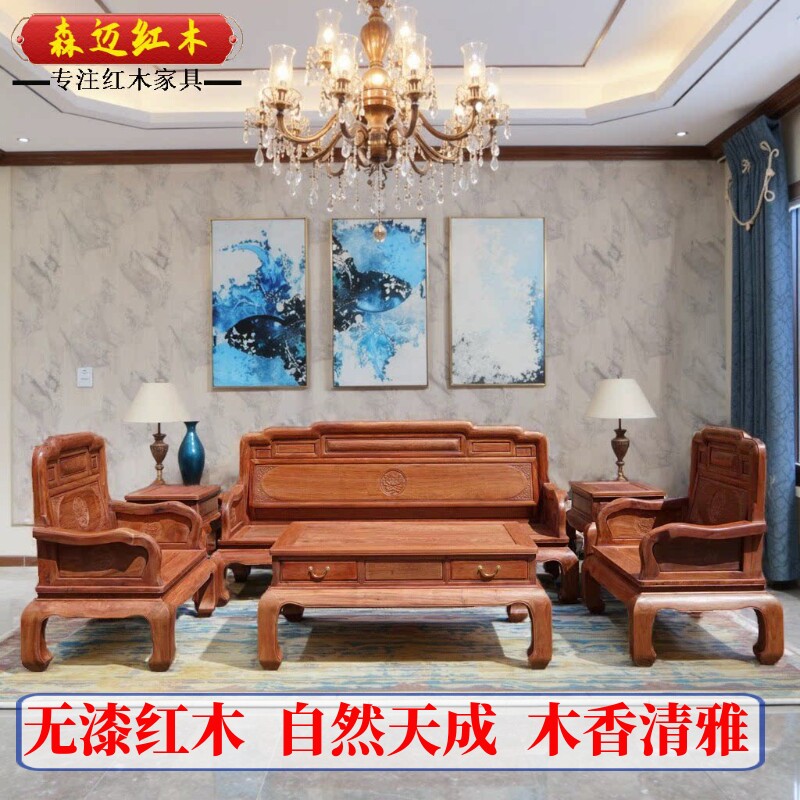 缅甸花梨红木沙发国色天香六件套大果紫檀沙发加厚独板