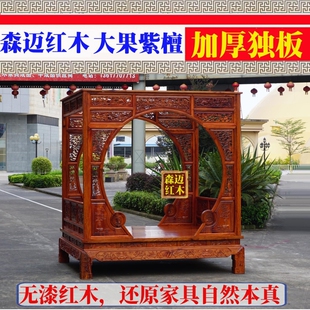 缅甸新款品质奢华型花梨木其他花梨红木架子床 大果紫檀实木床